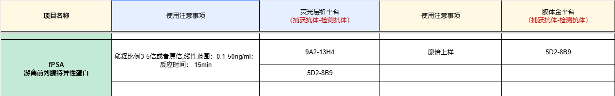 1790038210903000.png